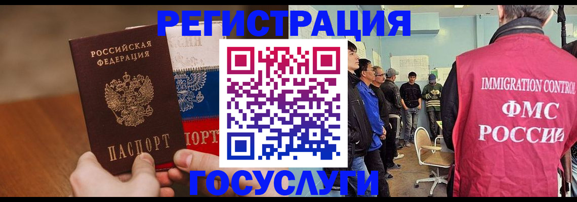 регистрация для дет. сада в Сунже